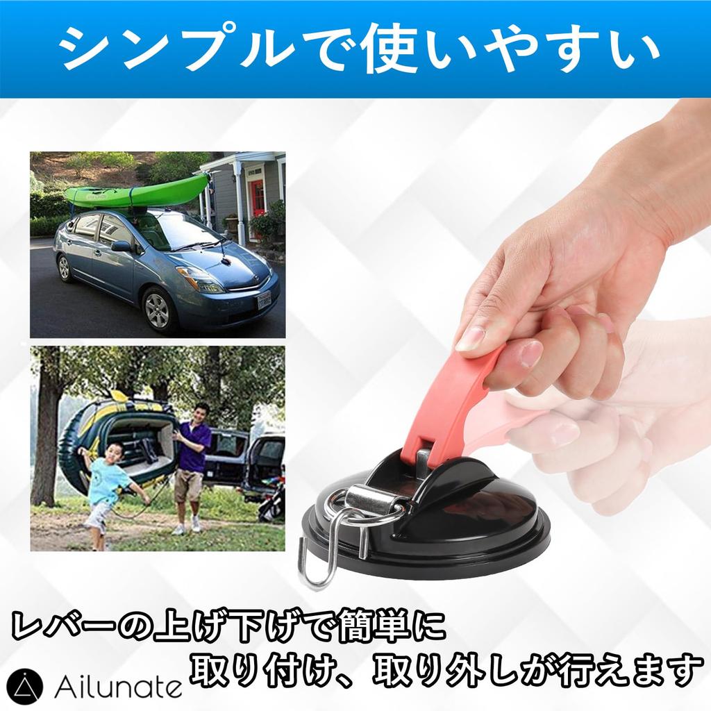 Ailunate Strong Suction Cup Hooks for Car Side Tarps, One-Touch Attachment, Fixed Hardware, Connects To Tents and Sunshades (4-Pack)