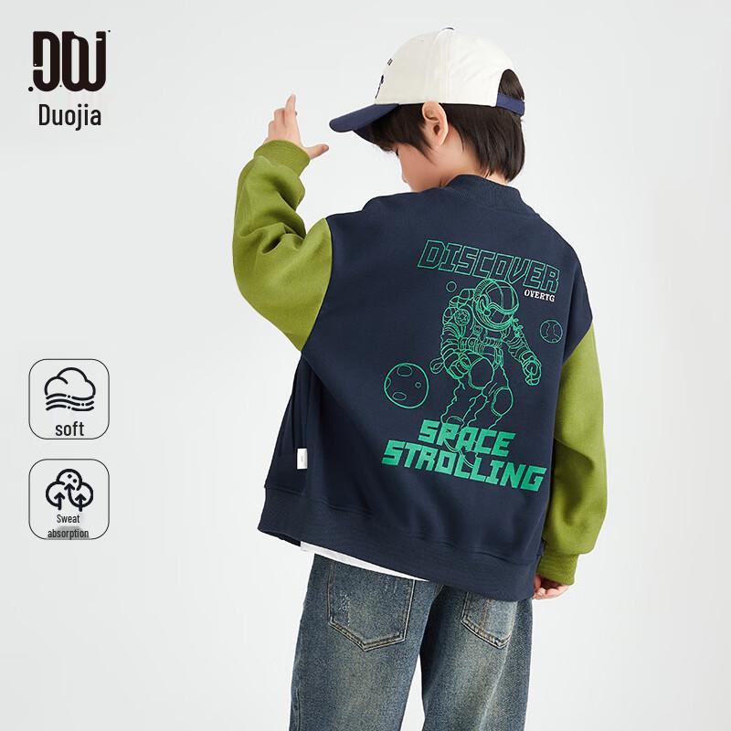 Boy s Casual Colorblock Baseball Jacket 110