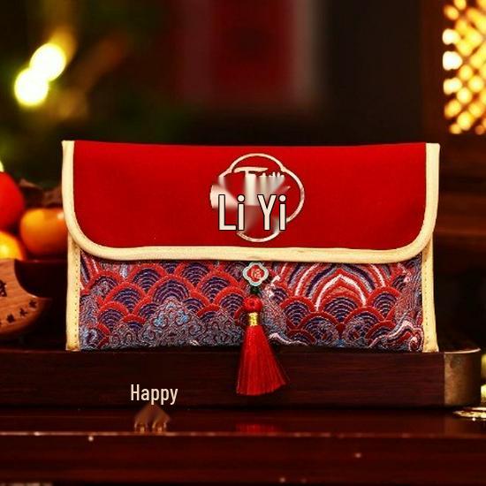 Wedding Engagement Fabric Red Envelope: Double Happiness Change of Address Return Gift