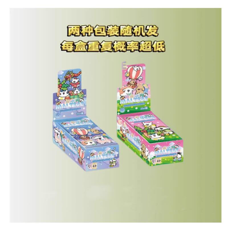 Collection Card Line Puppy Travel Diary Second Bullet Third Bullet Series Collection Card Cute Cute Card Children s Anime Perip