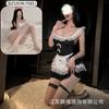 Crispy Sweet Maid Uniform Low Neck Seduction Maid Dress Cosplay Sweet Lace Maid Sex Set