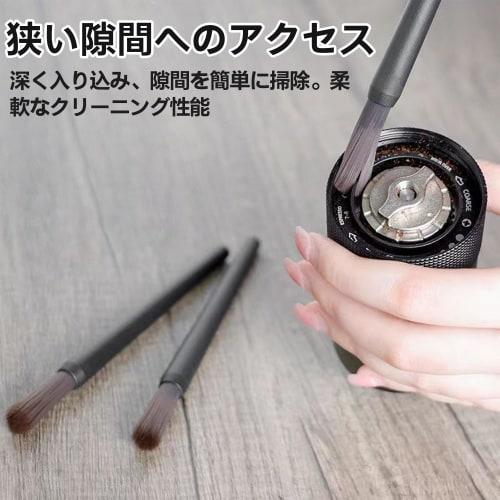 DEVENTORZ Coffee Mill Brush, Coffee Cleaning Brush, Set of 2, Synthetic Bristles, Finely Braided Bristles, Soft To Medium Hardness, Grinding Brush, Ea