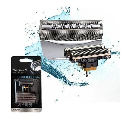 Braun Series 5 tıraş makinesi bıçağı 51S 51B waterflex 8000 serisi bıçak ağ başlığı + temizleme fırçası ile uyumlu ,Kore tıraş makinesi bıçağı