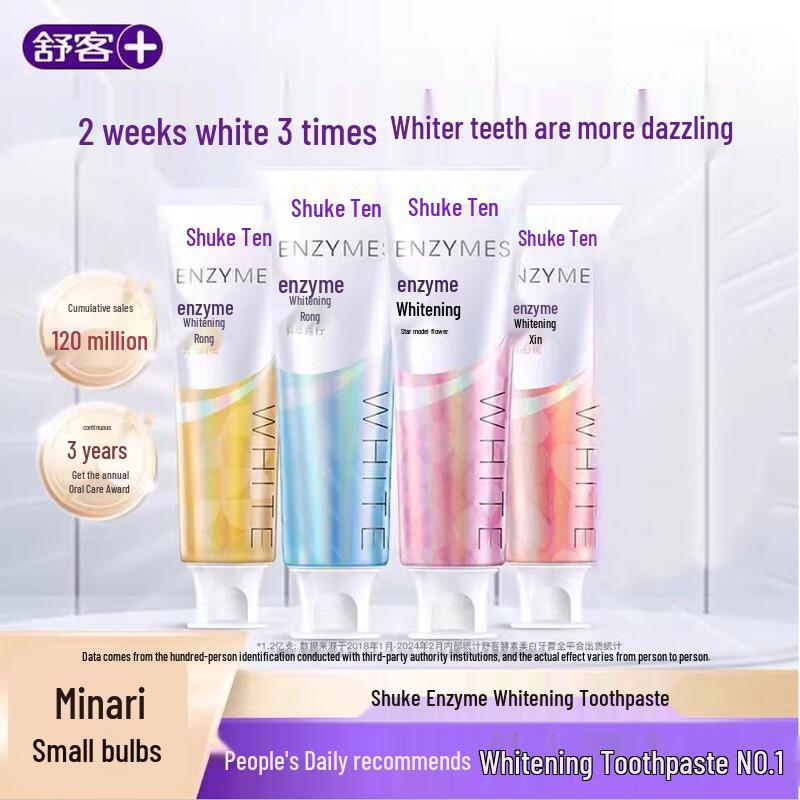 

Saky Natural Enzyme Whitening Toothpaste