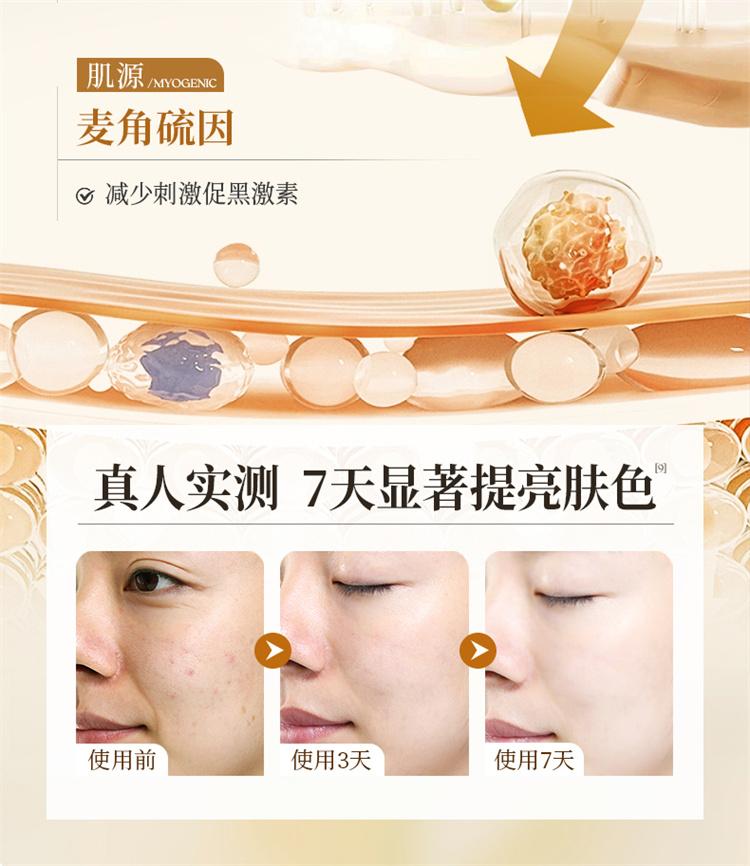 Ruyi Collagen Facial Mask