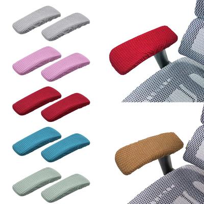 1 Pair Pure Color Dustproof Stretchable Pads Chair Arm Covers Chair Armrest Cover Slipcover