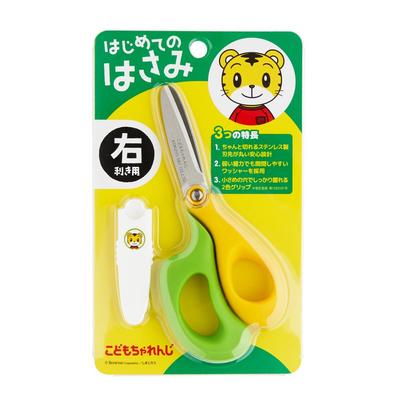S Challenge Scissors (yellow Green, Right-handed)