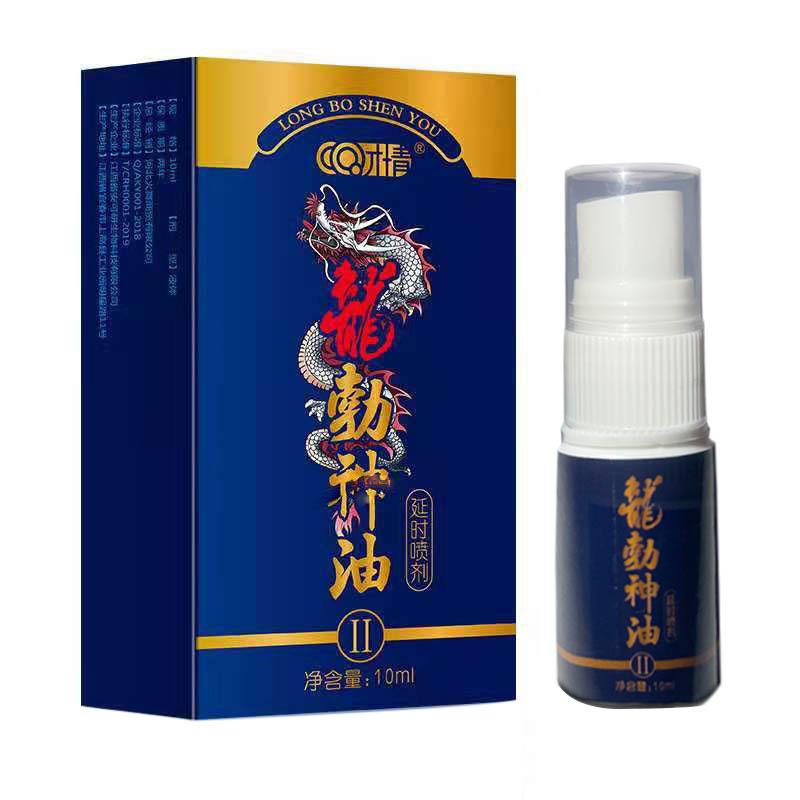 Herbal Long Lasting Delayed Spray For Men  Extend Sexual Time Sexual Products Sexual Enhancers