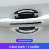 Reflective Carbon Fiber Anti-Collision Car Stickers for Handles, Door Bowl, and Mirrors