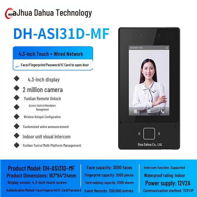 Dahua 4.3-inch Smart Access Control Terminal CN plug (adapter included)