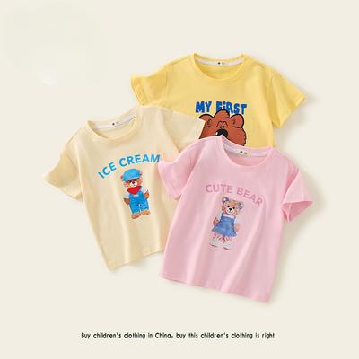 Children's Clothing Boys' T-shirt Short-Sleeved Summer Clothes Children Cotton Boys' Summer Shirt Trendy T Bottoming Shirt