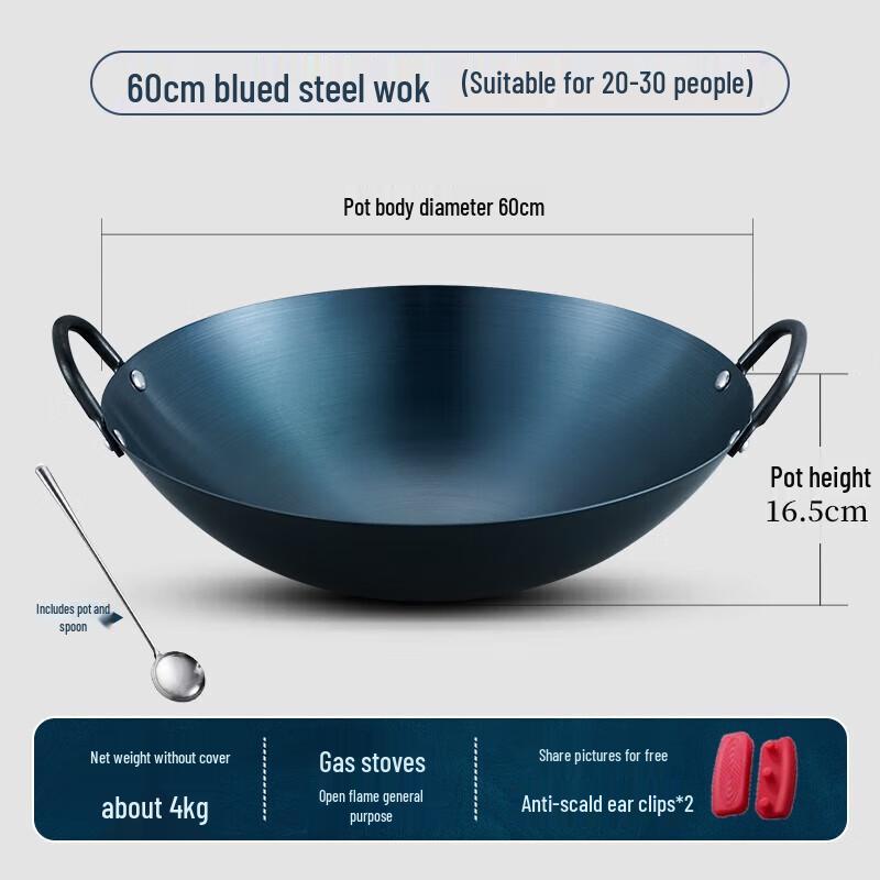 

Royalstar Zhangqiu Handmade Forged Iron Wok