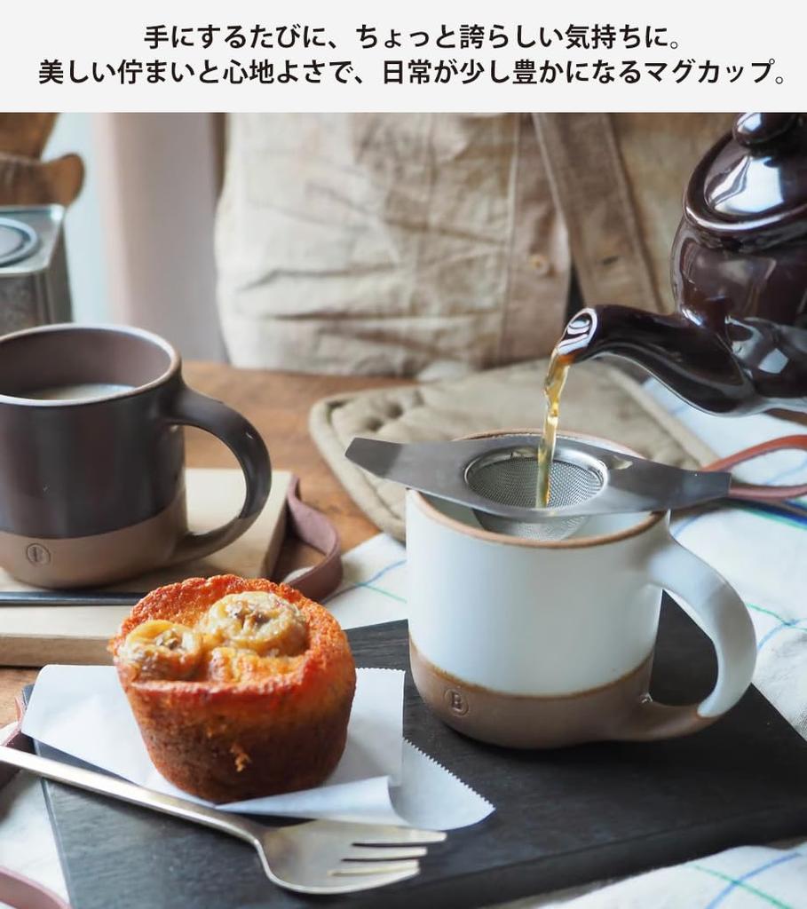 CHIPS BRICKS 350ml White Stylish and Coffee Made in Mino Ware Large Soup Microwave and Dishwasher Perfect Gift Mug, Cute, Scandinavian-Style Cup,