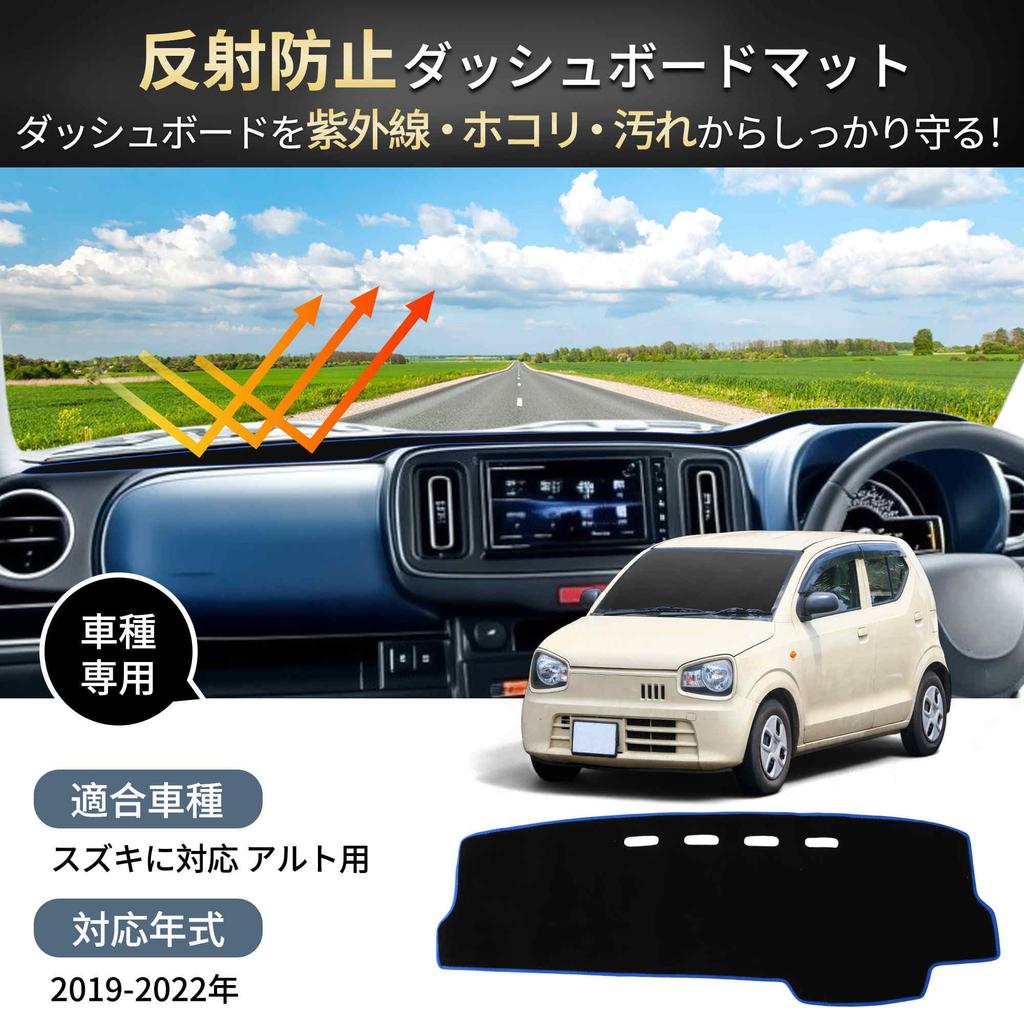 KRAFTSTOFFHAUBE Kompatibel mit Suzuki Alto Armaturenbrett Innenraum Reduziert Schützt Vor Verhindert Schutz-Armaturenbrett Auto-Innenraum Schwarz mit Blauen Linien Matte/Armaturenbrett