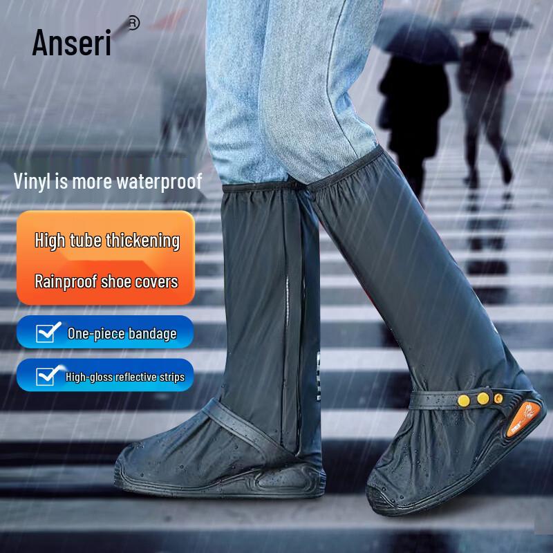 

Водонепроницаемые чехлы на обувь для велоспорта Ansai Rui с высоким голенищем