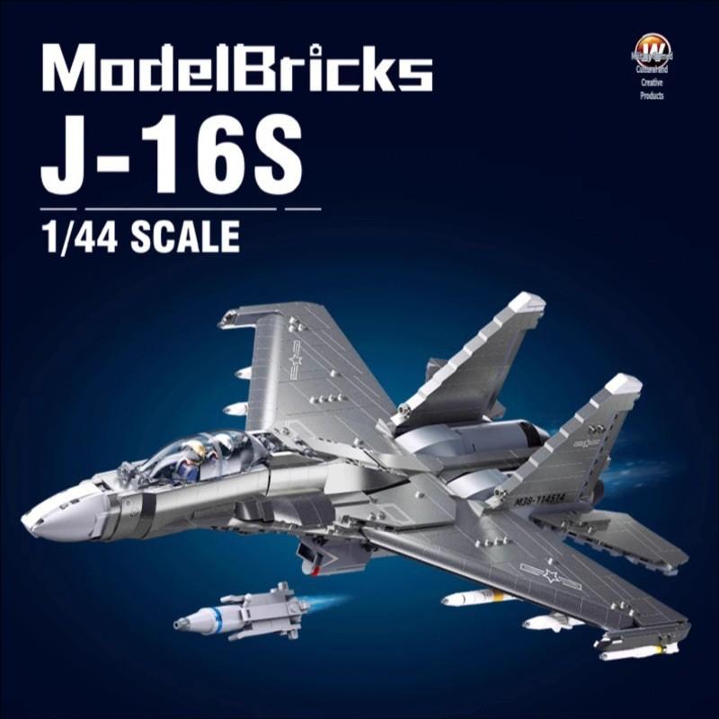 Stealth Fighter Assembled Building Blocks Model Military Aircraft Toy Fighter Ornaments Christmas Birthday Gift