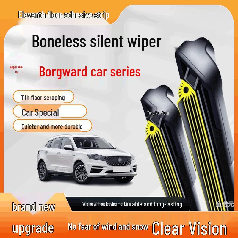 11-Layer Wiper Blade for Borgward BX7/BX5/BX3 Front wiper set (11-layer) for Borgward BX5