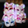 1PC Masquerade Celebration Multiple Styles Fox Mask Shining Cosplay Mask Anime Scenes Cat Mask Half Face