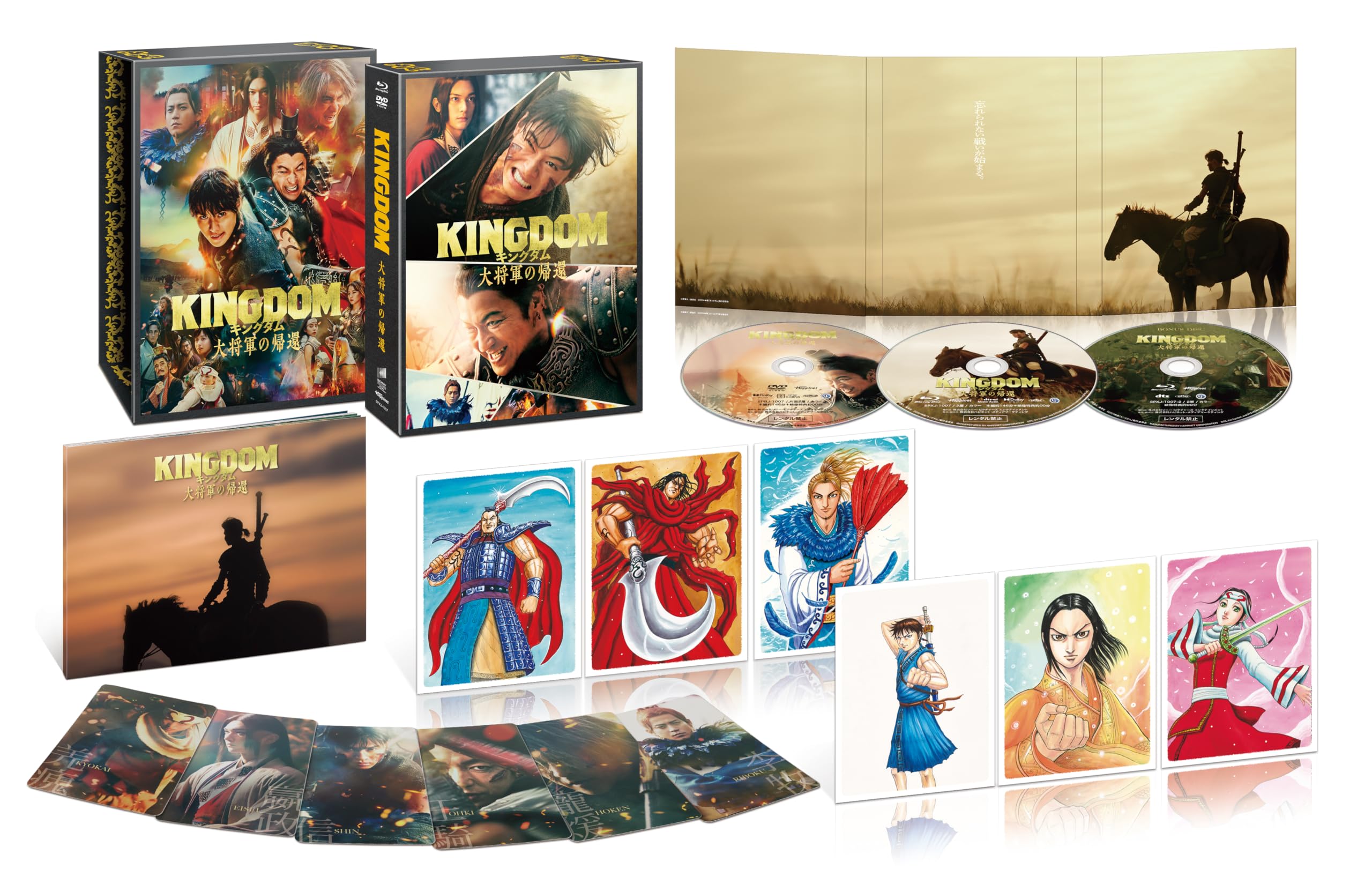

Kingdom Return of the Great General DVD Set Premium Edition First Production Limited Bonus Special Bonus Disc Blu-ray & [3-Disc Set] (Original