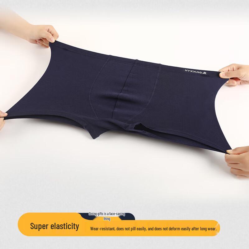 Hengyuanxiang Men's Cotton Anti-Bacterial Underwear