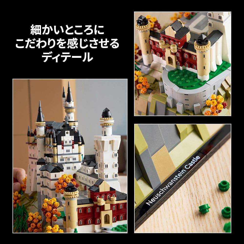 LEGO Architecture Neuschwanstein Castle Building Set Toy for Adults and Kids Decorative Figure 21063