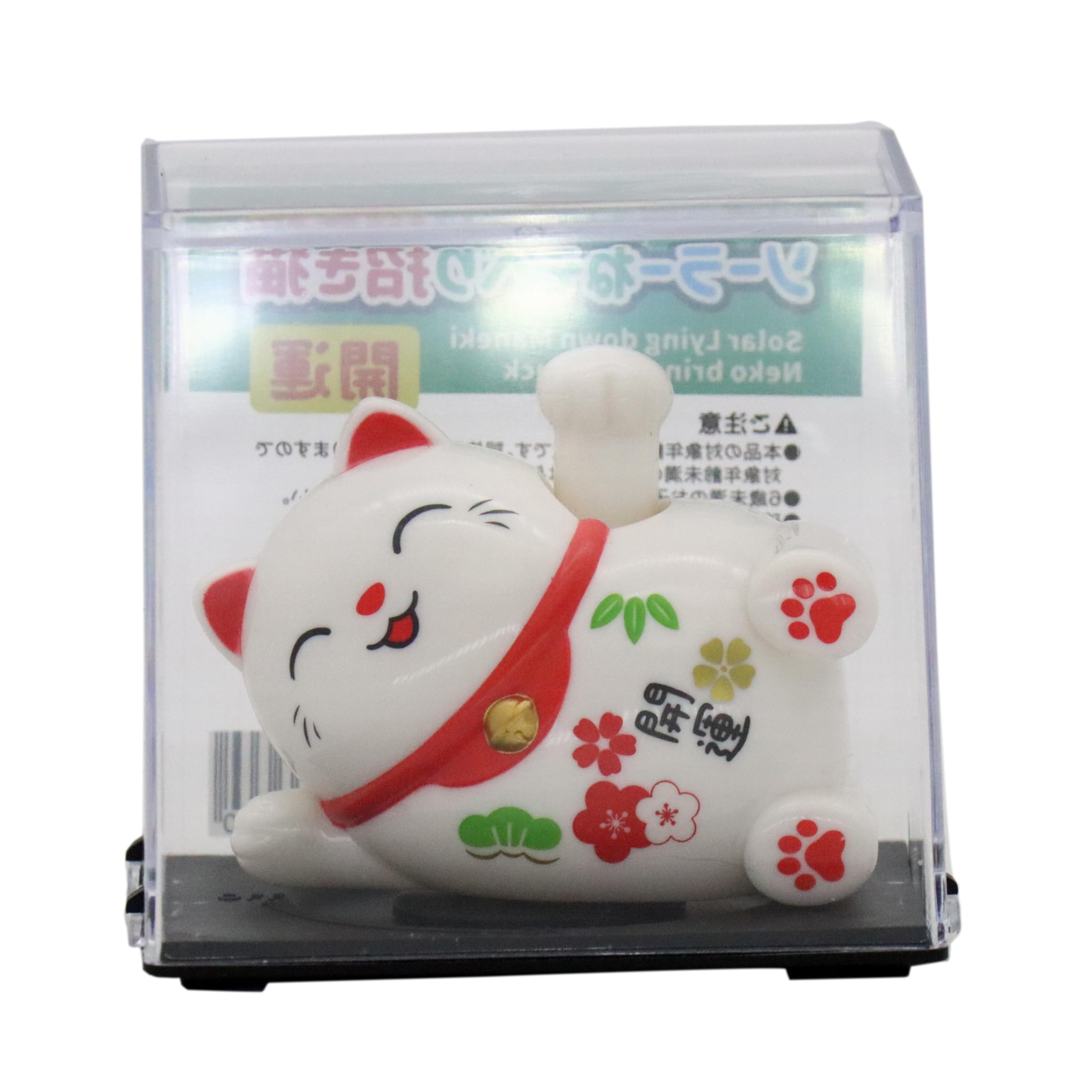 Замок Набор Предприятие Насыпью Отличный Японский Сувенир для Поставляется в Прозрачном Кейсе На солнечных батареях Лежащий Манэки-нэко (Lucky Cat) 60, Покупка,