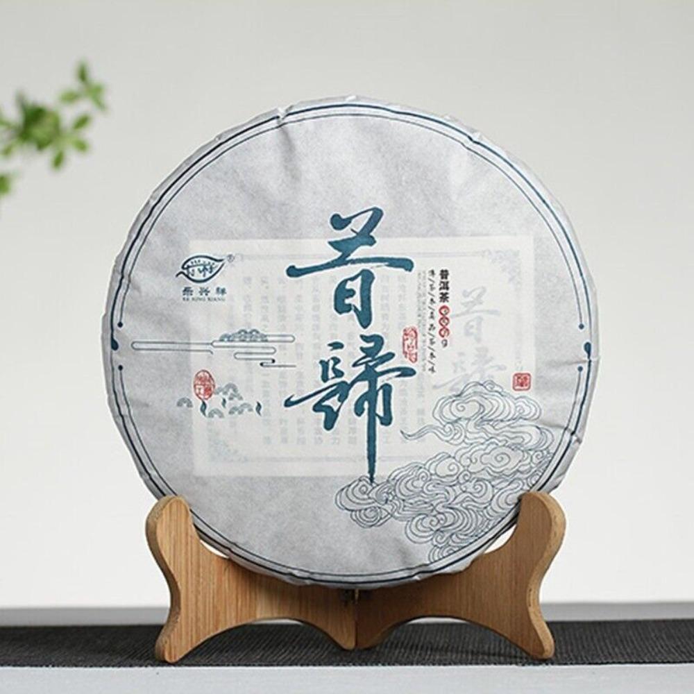 

Yunnan Pu er Tea Early Spring Tea 357g Seven Cake hot!