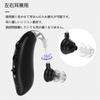 BTE type hearing aid, for left and right ears, ear-hook type, USB rechargeable, noise reduction, instruction manual (skin color)