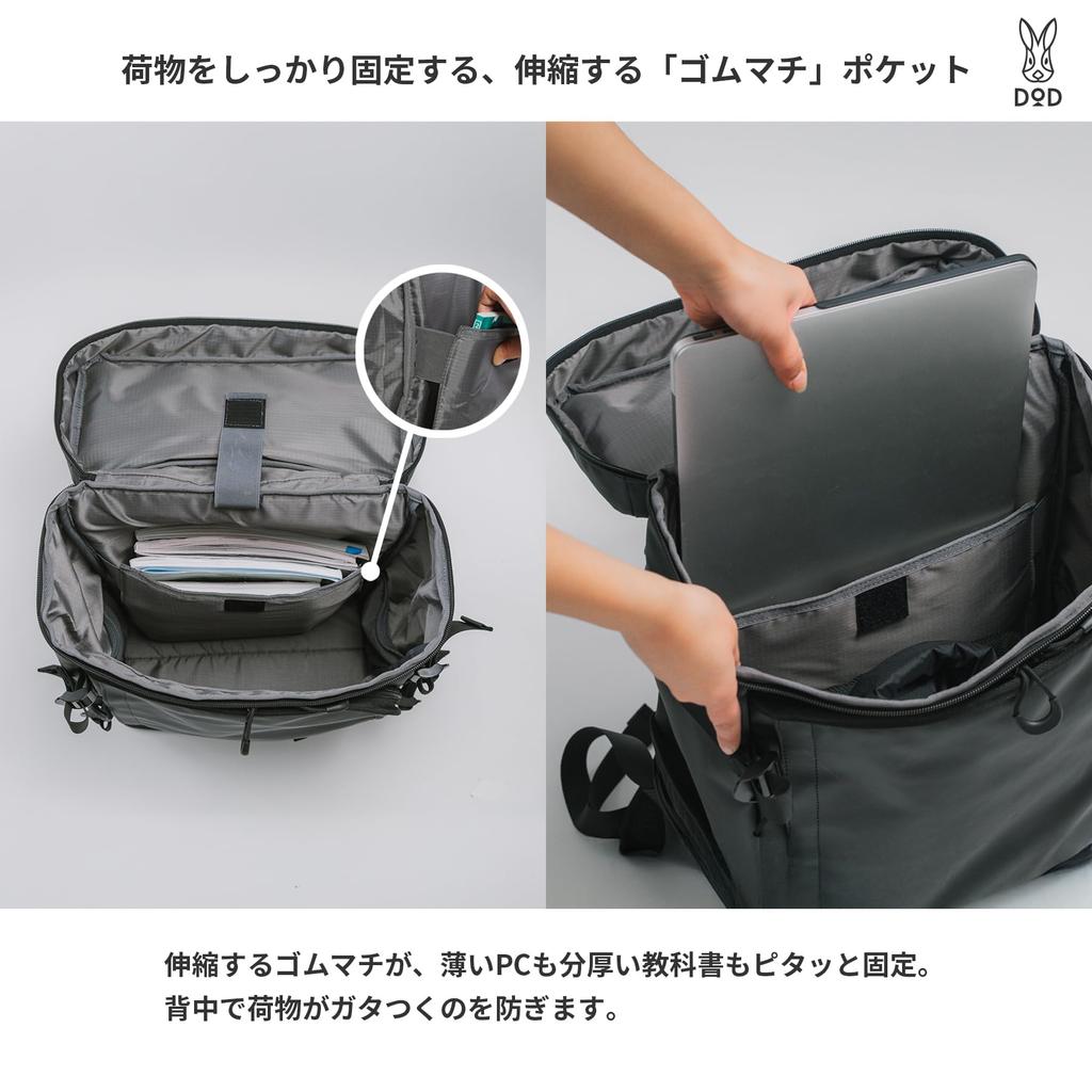 DOD Hakopitite Square Large Laptop Waterproof Perfect for and Outdoor Activities Backpack, 35L, Box-Shaped, Capacity, Storage, A4/B4 Compatible,