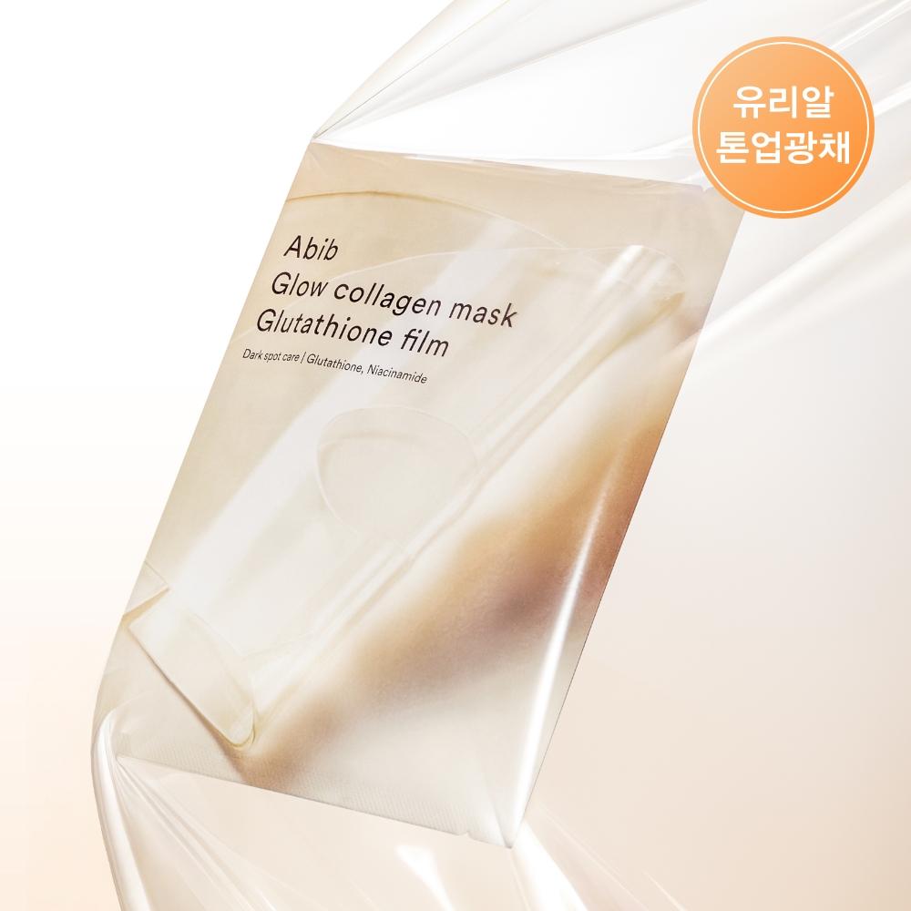 Aviv Glow Collagen Mask GlutathiOne Film 1 Sheet On