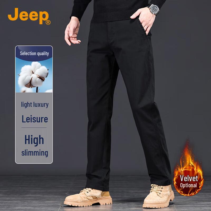 JEEP Men's Business Casual Straight-Leg Pants