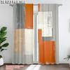 2Pcs Abstract Art Printed Window Curtains Rod Pocket Design For Easy Hanging Polyester Material Machine Washable Drapes For