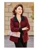 2026 Spring & Autumn Women's Wool Jacket for Ages 40-60: New Style, Lightweight, Perfect for Middle-Aged & Elderly Women.