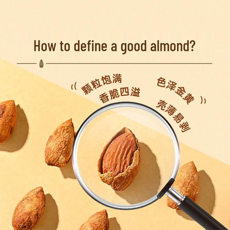 Xueji Salted Roasted Almonds