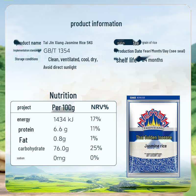 Taijinxiang Jasmine Fragrant Rice 5KG