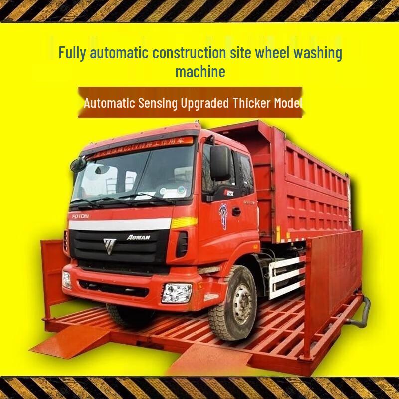 Foundation-Free Construction Site Wheel Washer CN Plug (adapter Included)