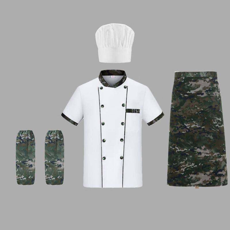 Ink Wash Pattern Culinary Workwear 4-Piece Set