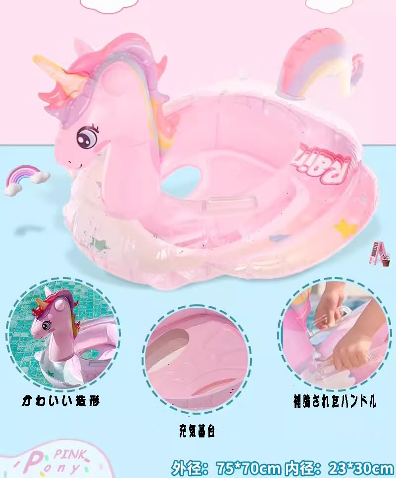 Cute Baby Float with Unicorn Handle for Toddlers, Boys, and Girls. Strong Buoyancy, Lightweight, and Perfect for Pool, Beach, Swimming, Summer
