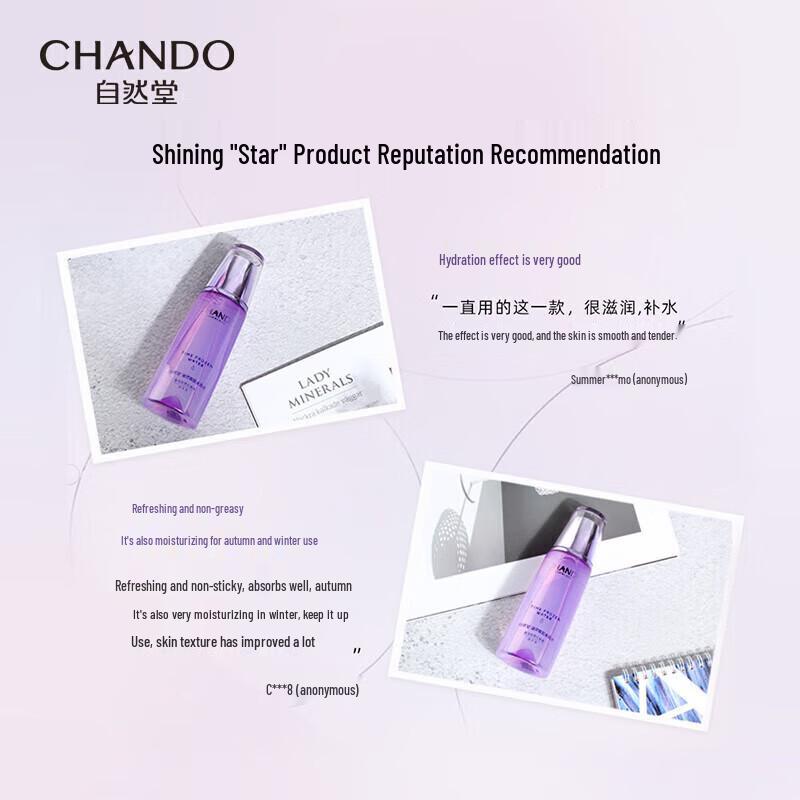 CHANDO Anti-Aging Hydrating Toner