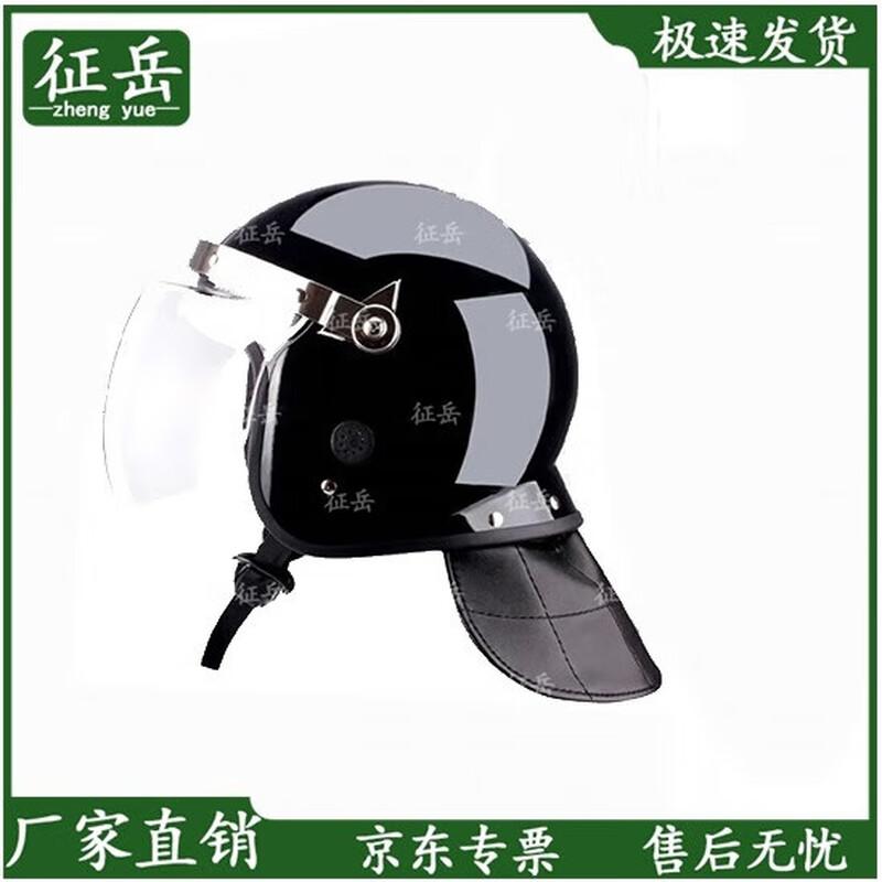 Riot Helmet with Face Shield