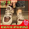 Bread winter velvet cotton shoes small white board shoes thick sole heightening casual soft sole sports tide shoes