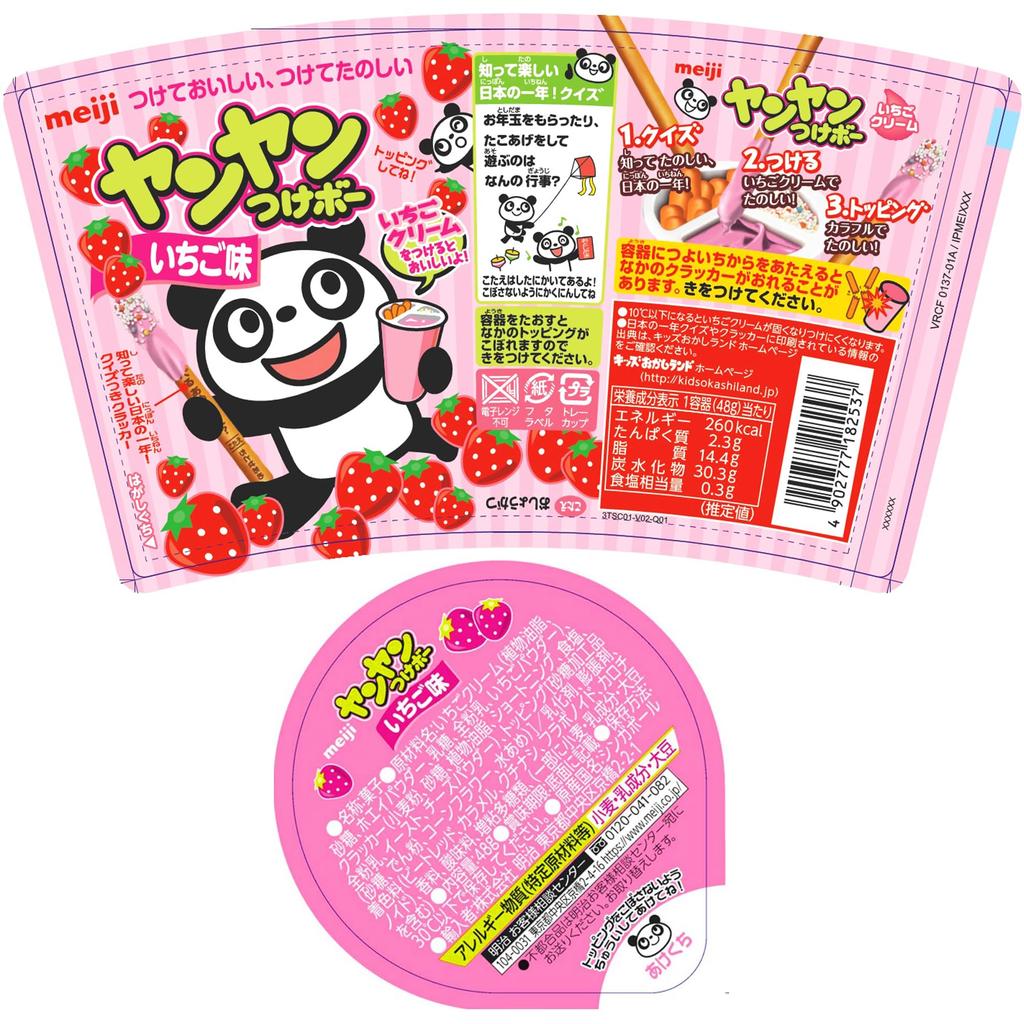 Meiji Yanyan Tsukebo Erdbeergeschmack 48 g x 10 Stück