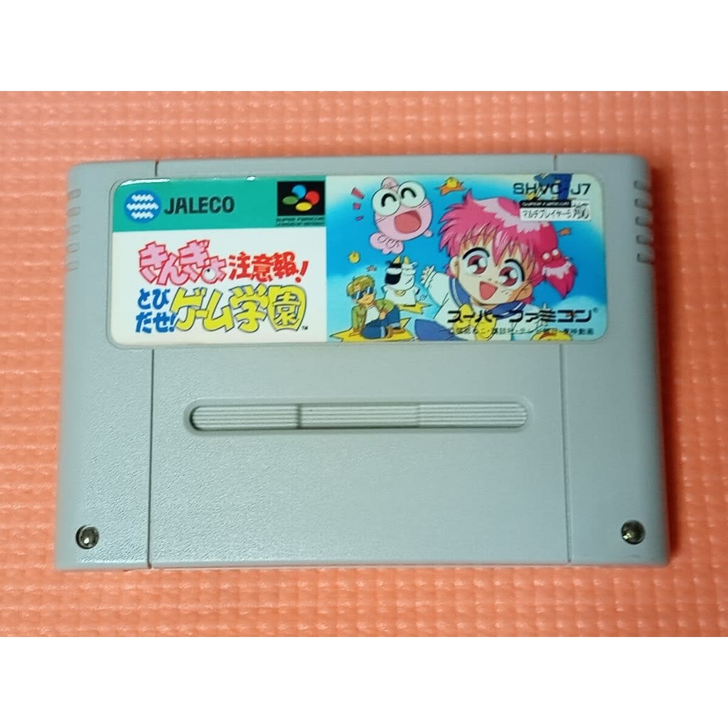 Used Kingyo Chuihou! Tobidase Game Gakuen SFC SNES Super Famicom SHVC-J7 Tested Working Nintendo Action Jaleco NTSC-J Super Nintendo Cartridge