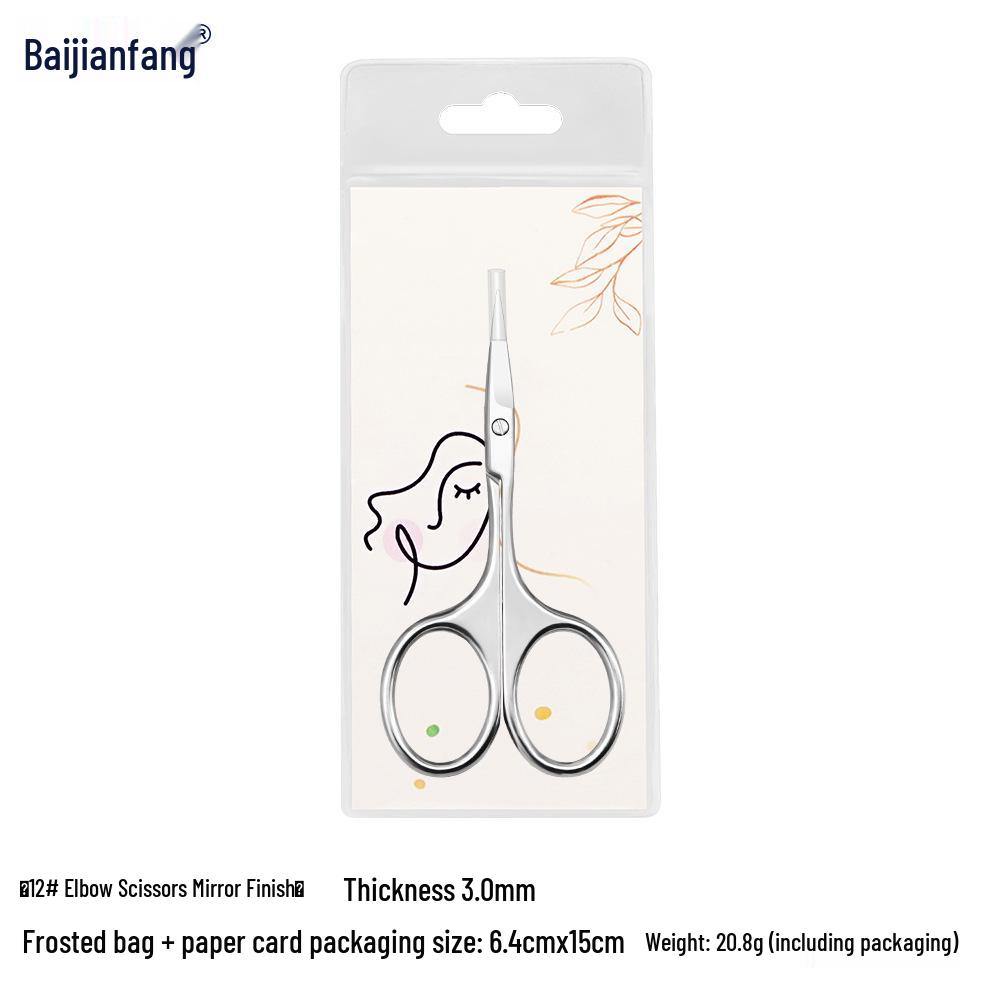 Stainless Steel Beauty Scissors: Round Head Makeup, Eyebrow, and Nose Hair Trimming Tool