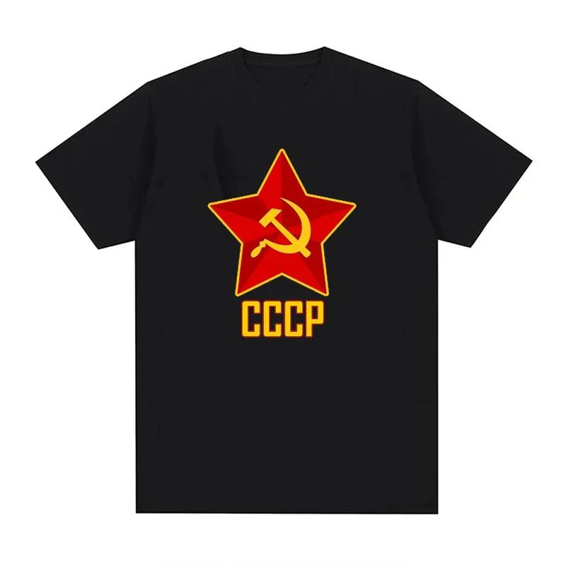 CCCP Russian T-Shirt Men Women Plus Size Fashion Oversized Breathable O-Neck Casual Streetwear Harajuku Summer Unisex Tees