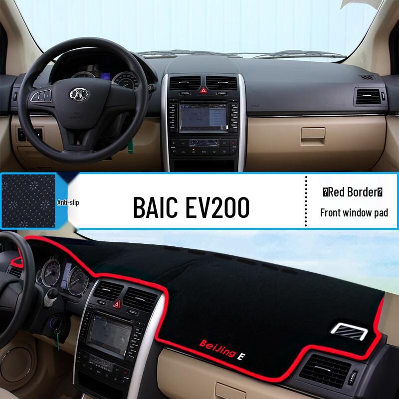 BAIC E150/E130/EV200/EV160 Dashboard Sun Shade Pad