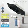 Unknown On MOTTERU Compact Bottle Blackout Umbrella UV Complete Light Light Heat Folding UV Sun Case Suitable for Rain or Shine [Matsuko's World]