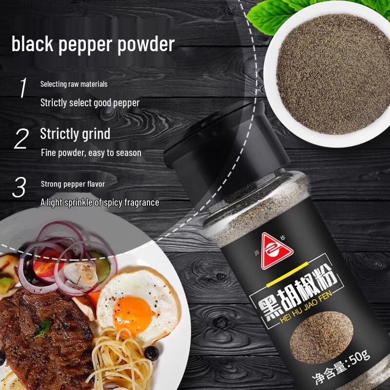 Chuanzhen Black Pepper Powder