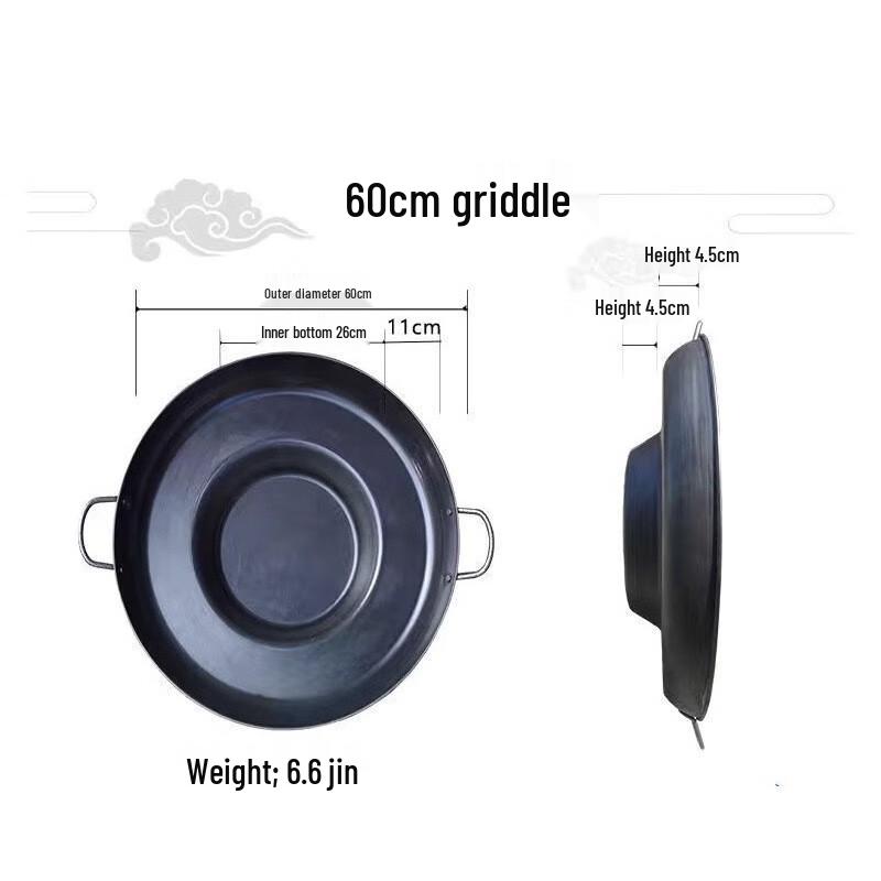 Многофункциональная сковорода-гриль-фритюрница Wutuo 60 см