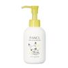 FANCL Baby Milk Monpoke Limited Edition Design 120mL 120 Baby Lotion Moisturizing Cream for Face and Whole Body Hypoallergenic (Approx. Pumps)